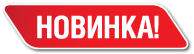 уличный трап Gidrolica® Rain