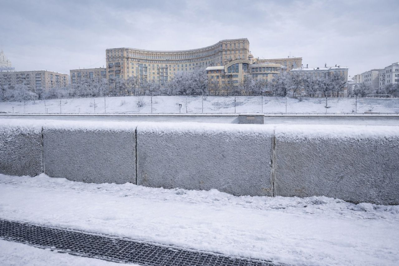 Набережная Москвы-реки